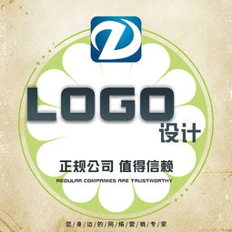 臨沂企業VI設計 塑造卓越品牌形象，驅動企業價值躍升