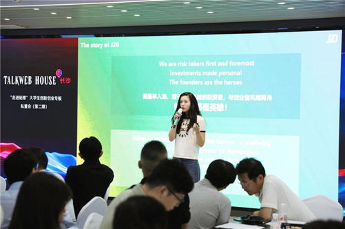 大創服務丨湖南股交所聯合拓維信息為大學生創業企業賦能導航 信息技術咨詢服務深度解析
